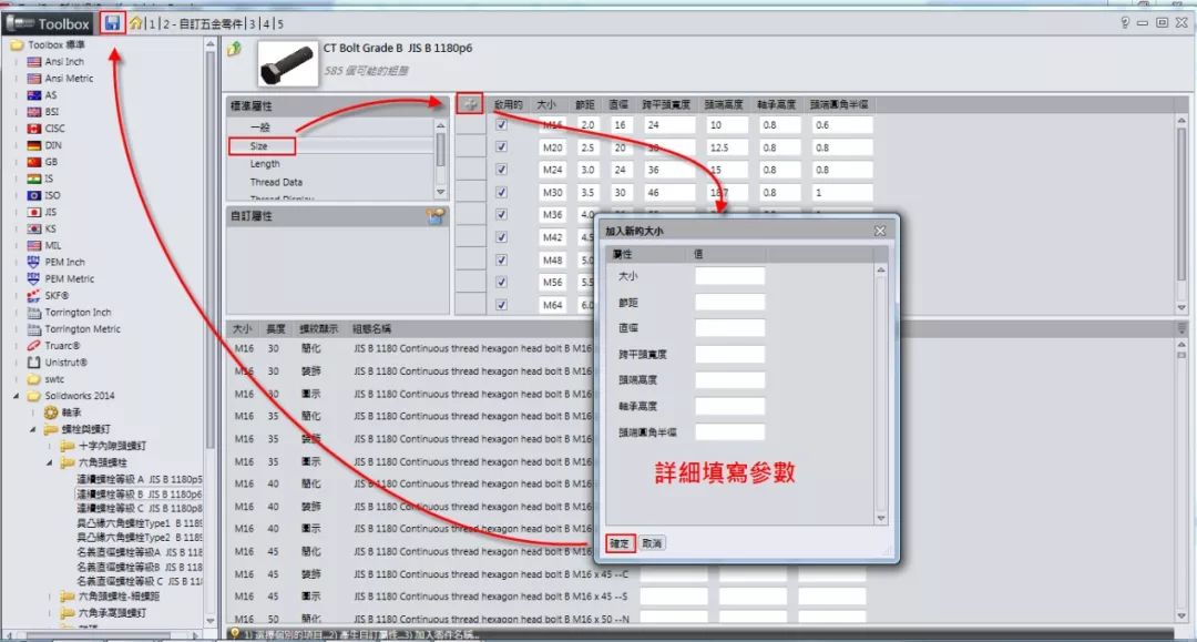 solidworks闪退原因
